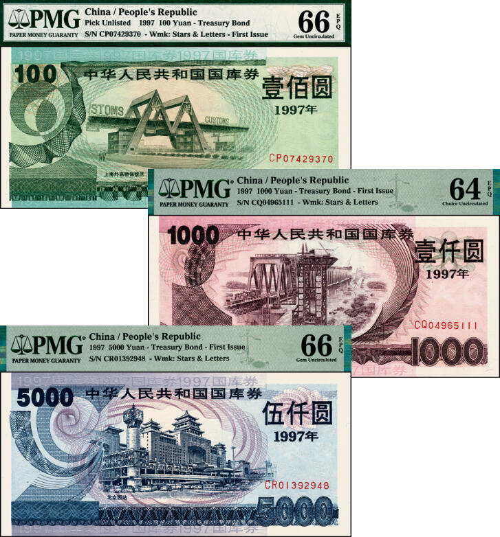 宜和2025年夏季拍卖会——红桥往事