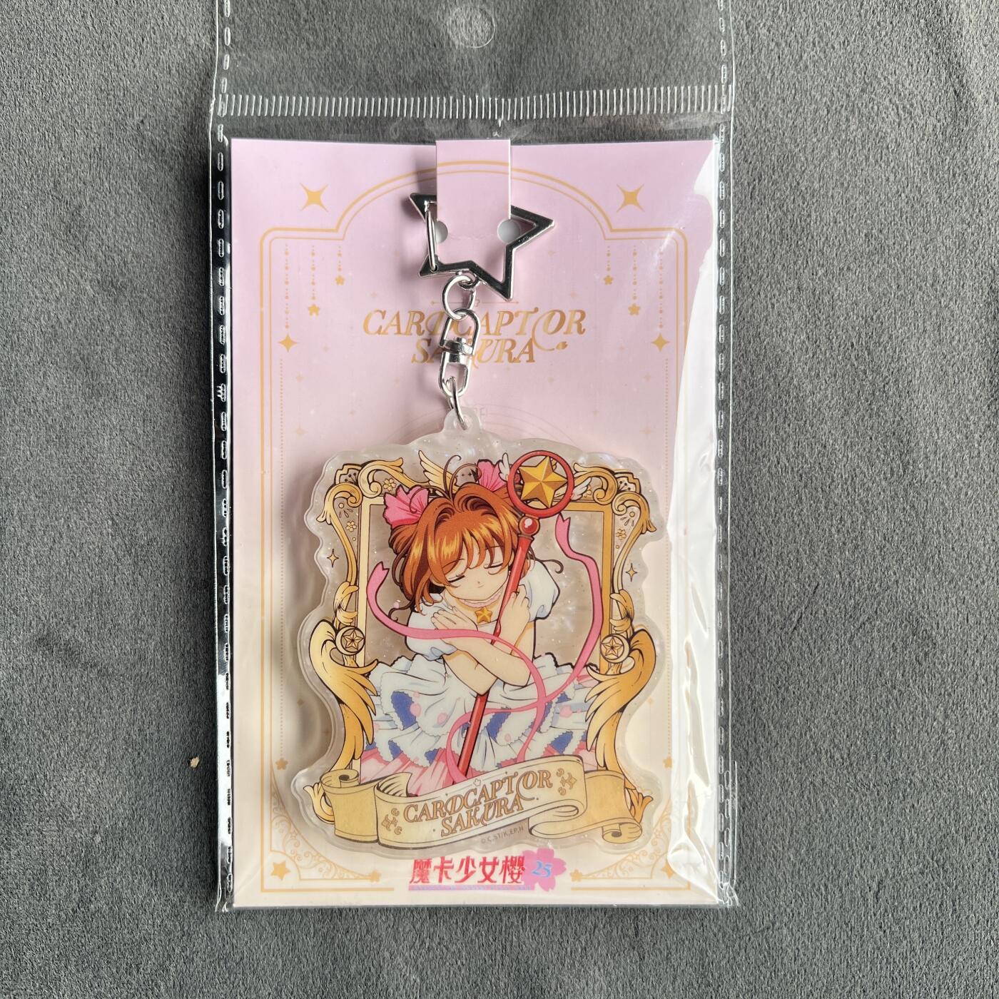 魔卡少女樱亚克力挂件月影B款