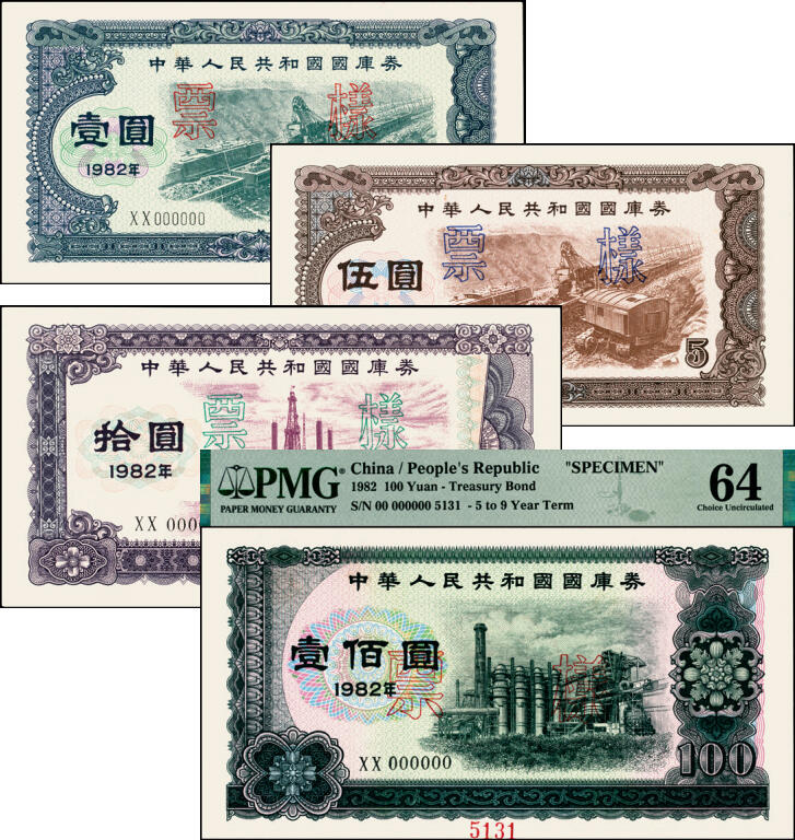 宜和2025年夏季拍卖会——红桥往事