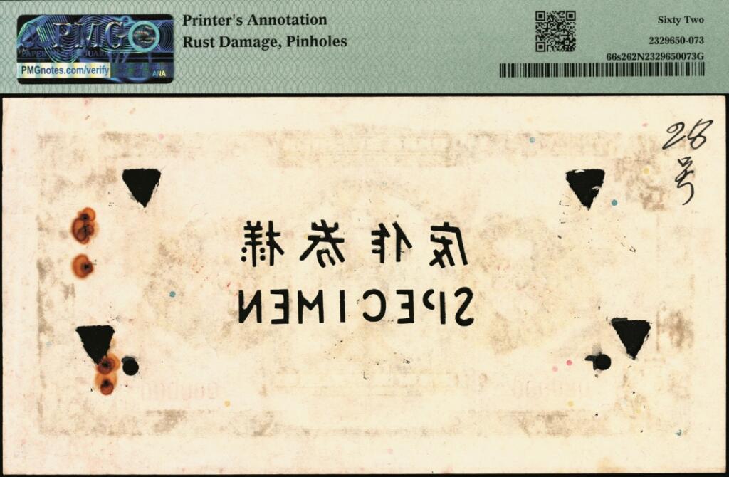 宜和2025年夏季拍卖会——红桥往事
