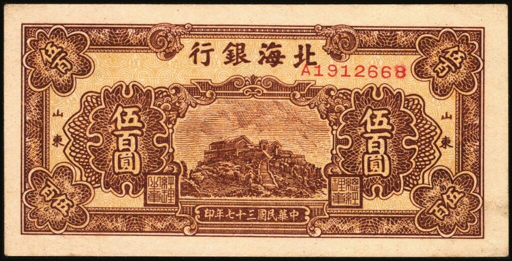 宜和2025年夏季拍卖会——红桥往事
