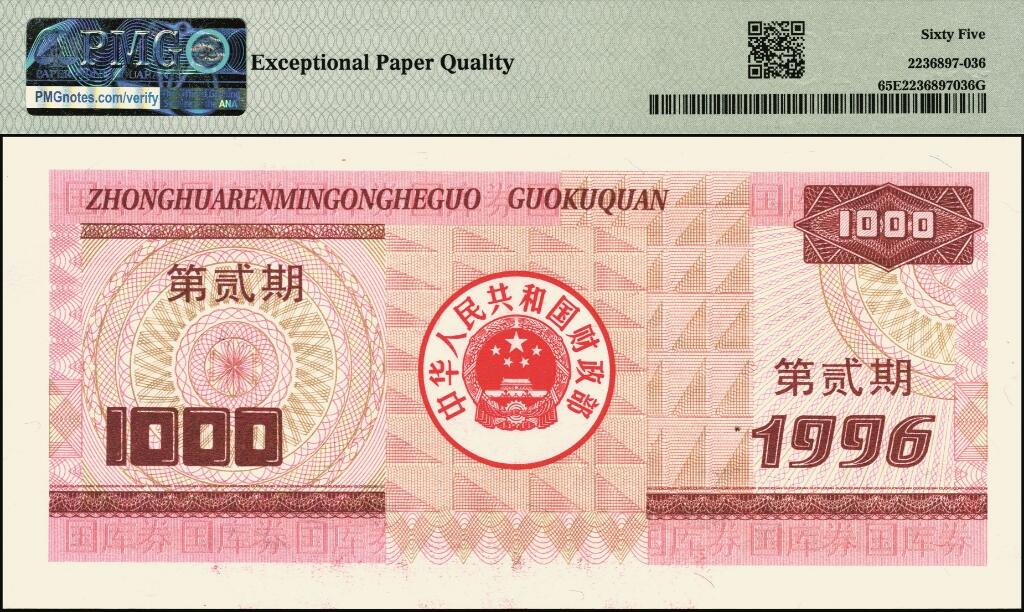 宜和2025年夏季拍卖会——红桥往事
