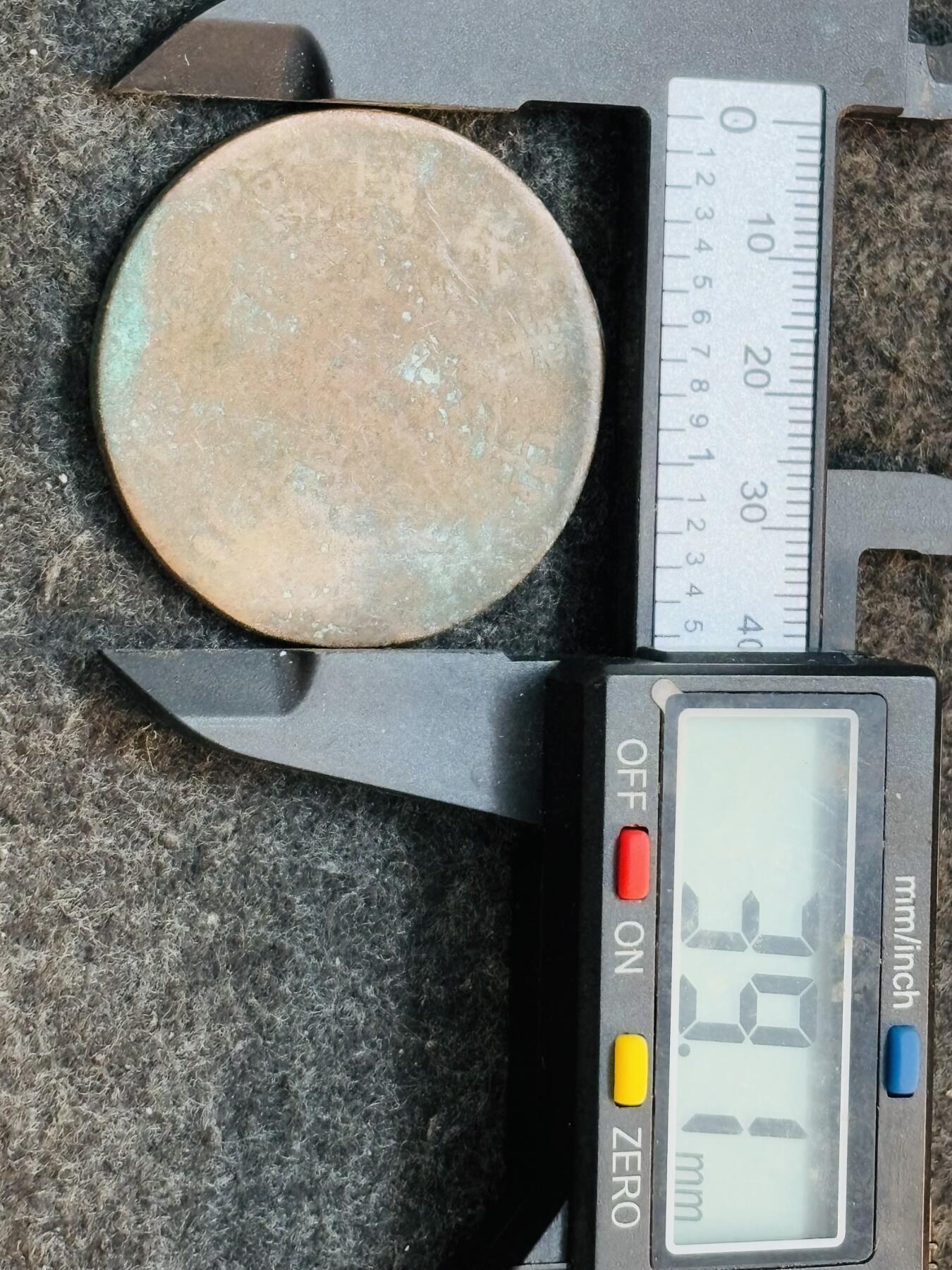 文馨钱币收藏第 272 场， 长期接收代拍品