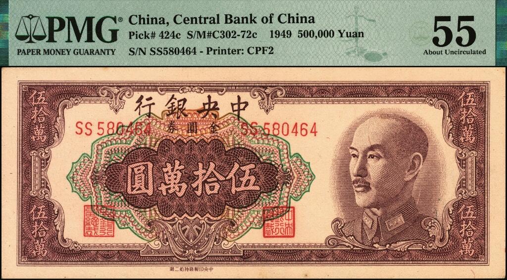 宜和2025年夏季拍卖会——红桥往事