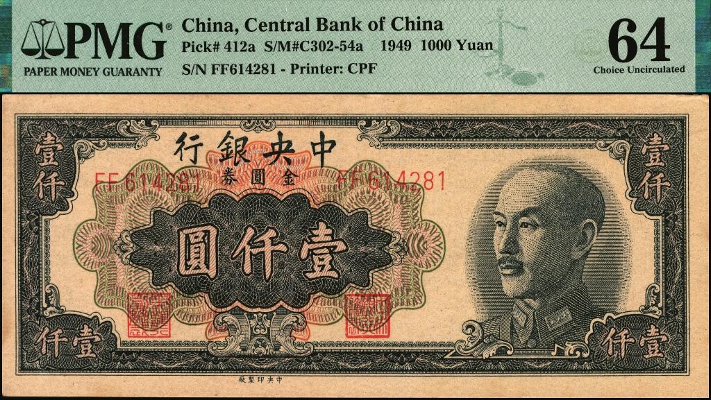 宜和2025年夏季拍卖会——红桥往事