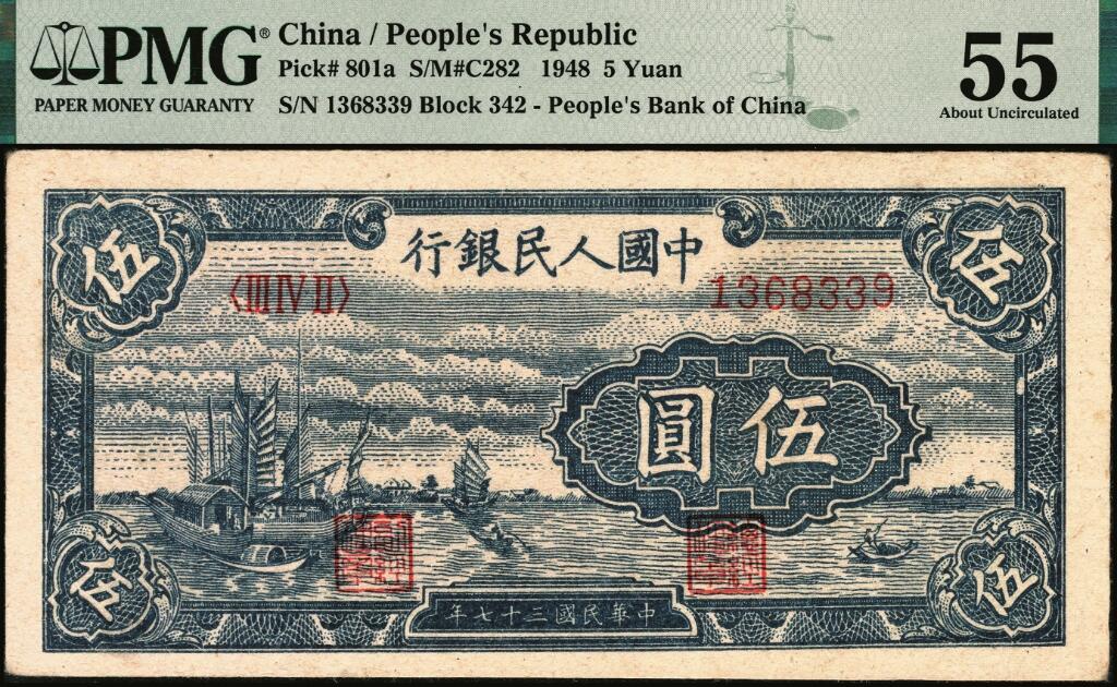 宜和2025年夏季拍卖会——红桥往事