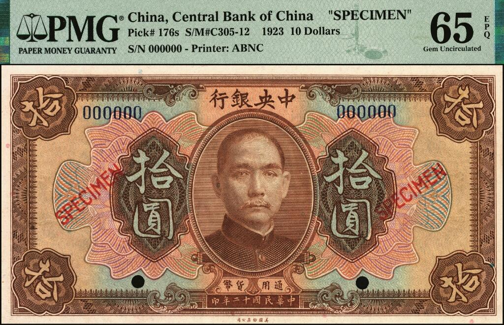 宜和2025年夏季拍卖会——红桥往事