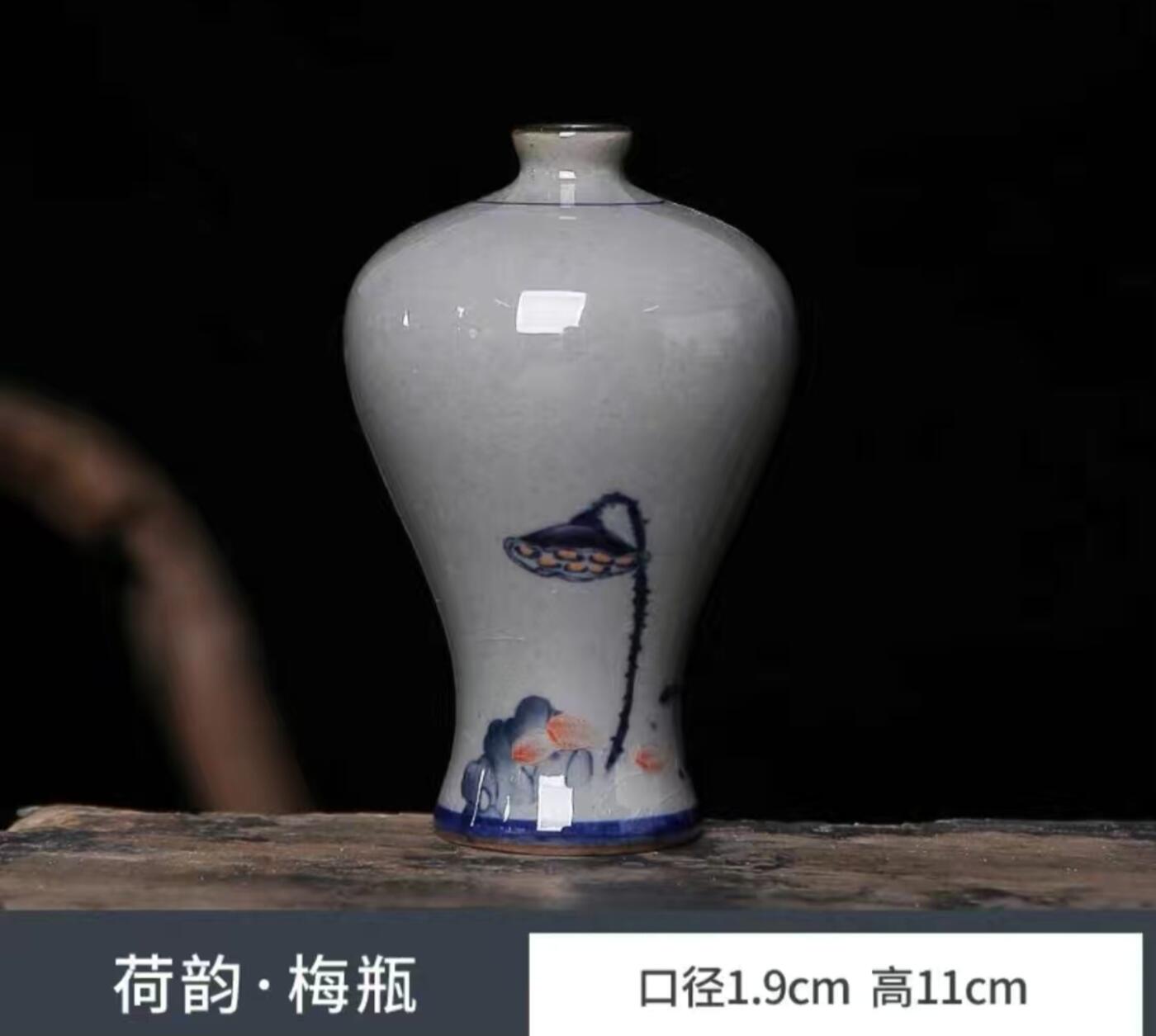 陶瓷小花瓶专场 荷韵梅瓶