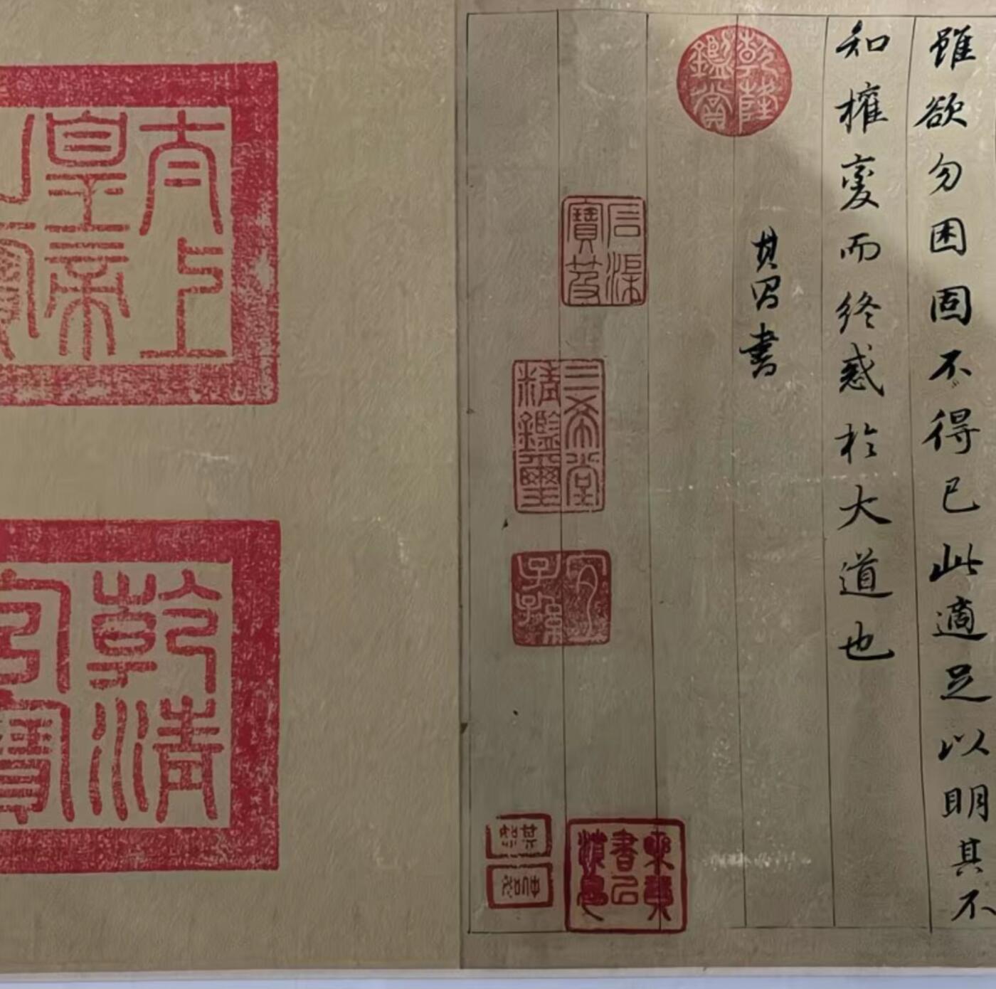   听雨轩  名家卷轴字画