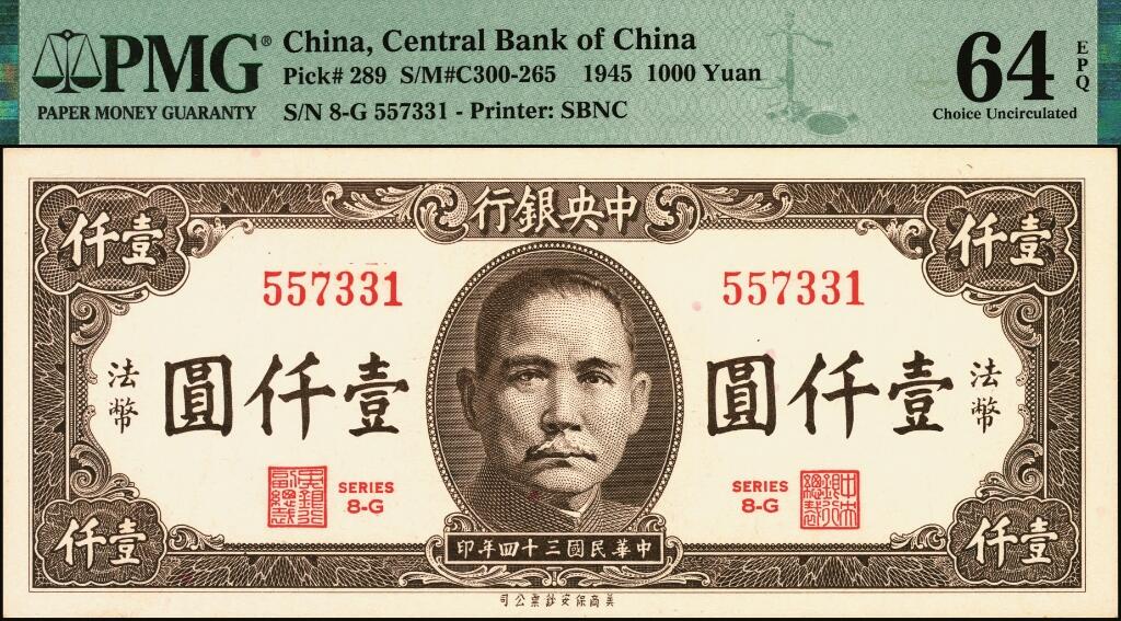 宜和2025年夏季拍卖会——红桥往事