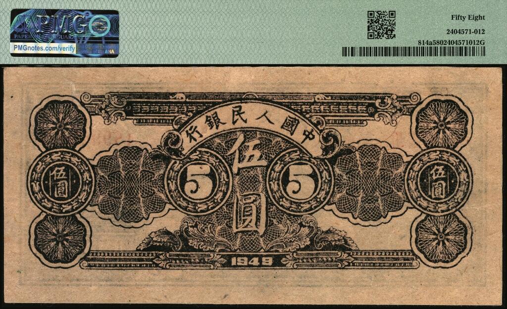宜和2025年夏季拍卖会——红桥往事
