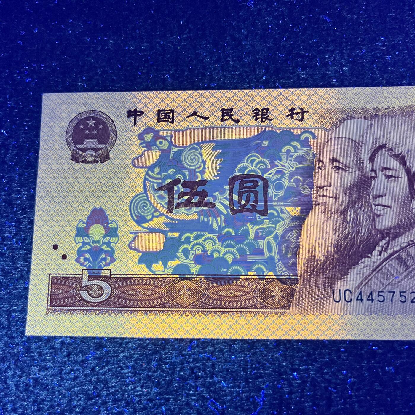 805强荧光·多彩松鹤号码随机发货品相如图