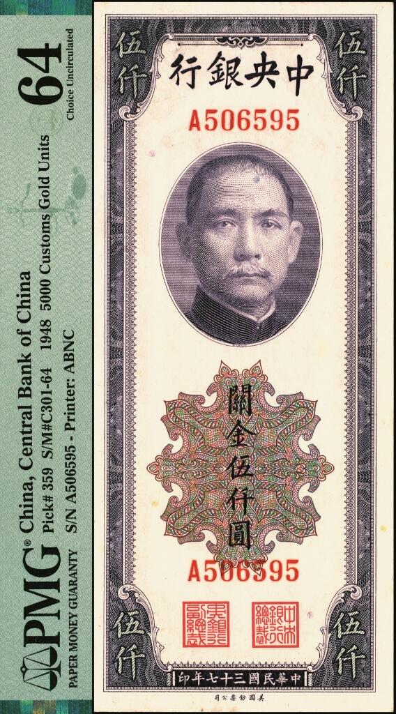 宜和2025年夏季拍卖会——红桥往事
