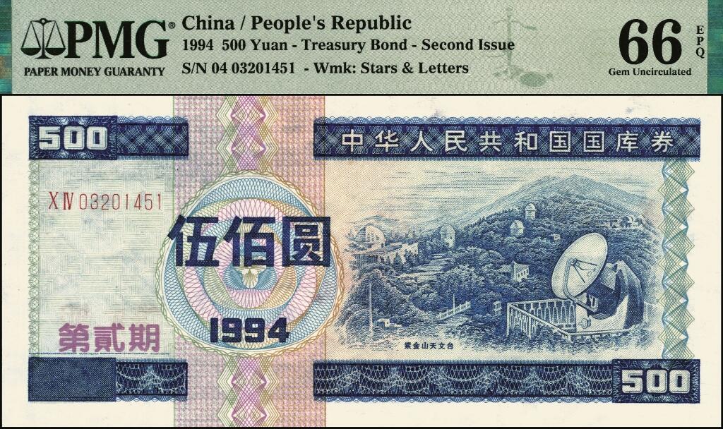 宜和2025年夏季拍卖会——红桥往事