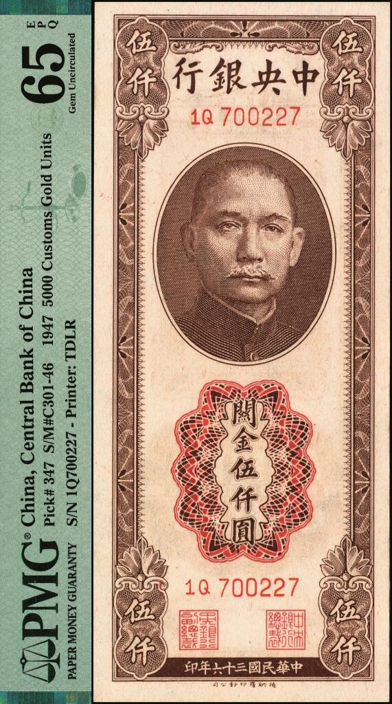 宜和2025年夏季拍卖会——红桥往事