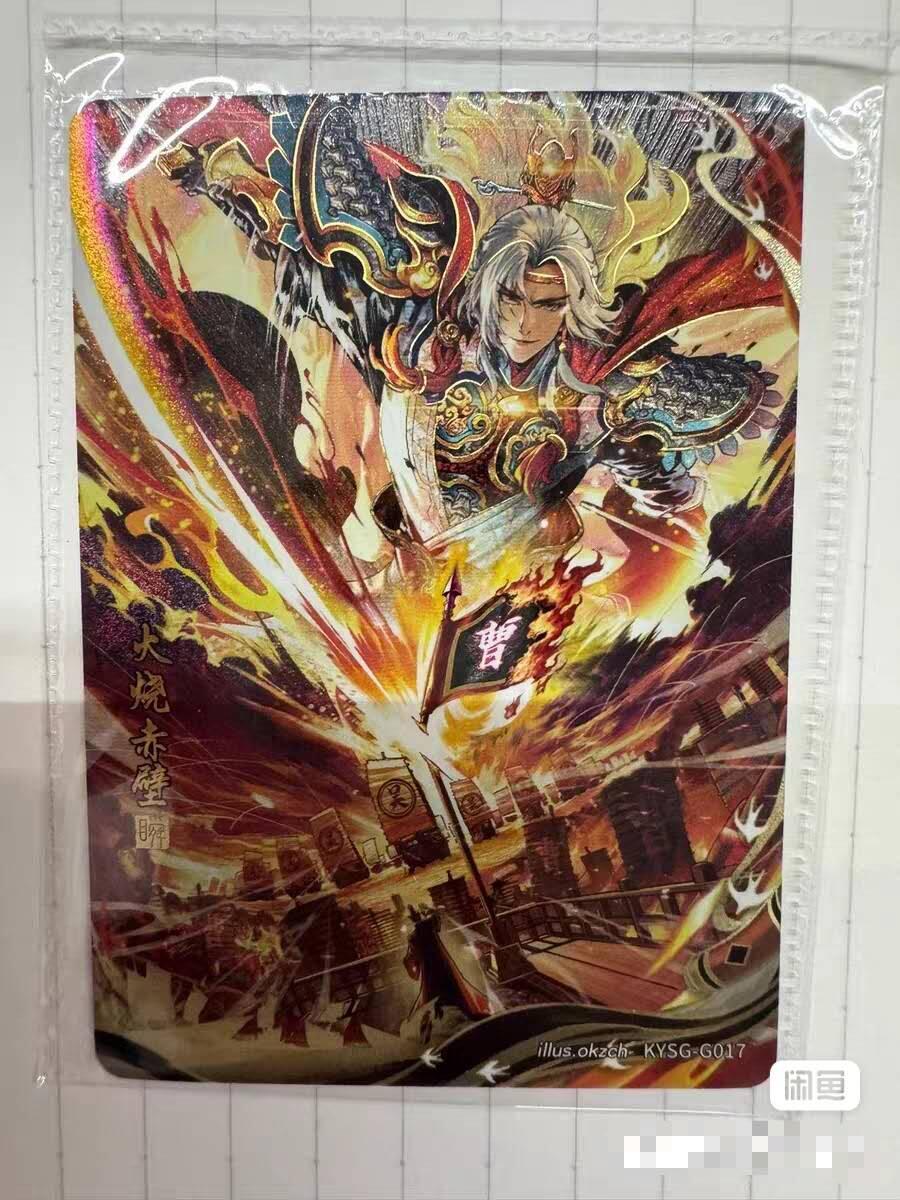 秋原瞳的小店第二十三期（持续收拍，夏蝉，夜色，蛙鸣，西瓜田，稻草堆…………）