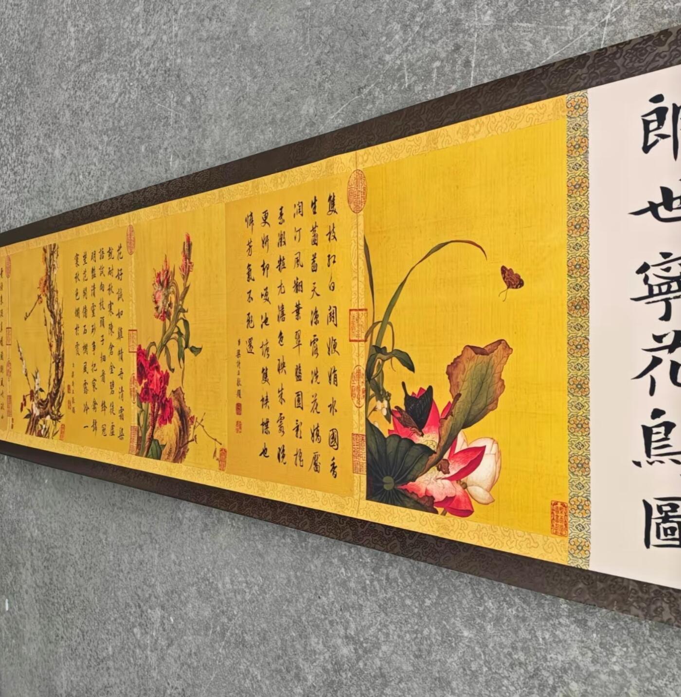 名家卷轴字画专场
