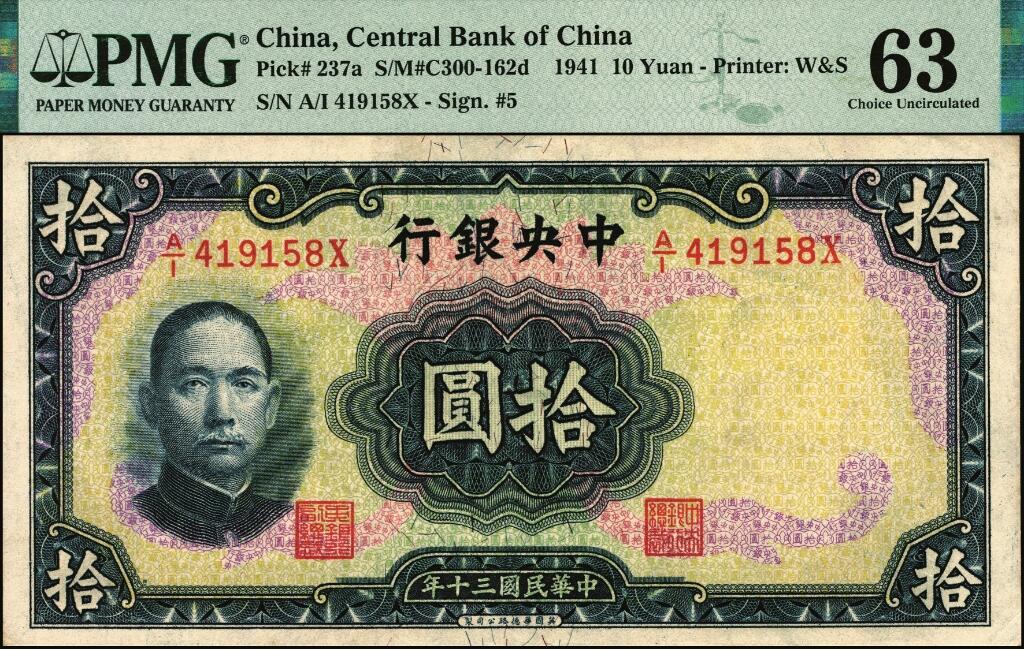 宜和2025年夏季拍卖会——红桥往事
