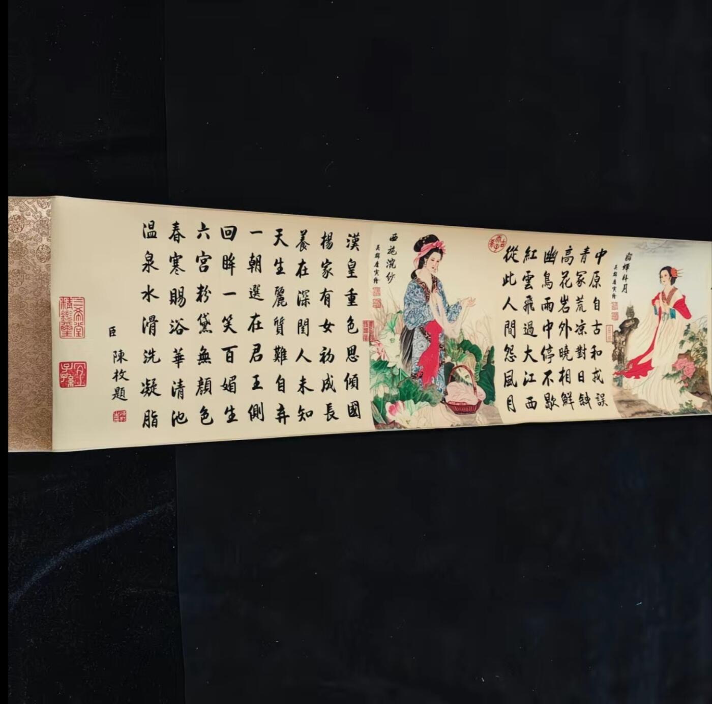 名家卷轴字画专场