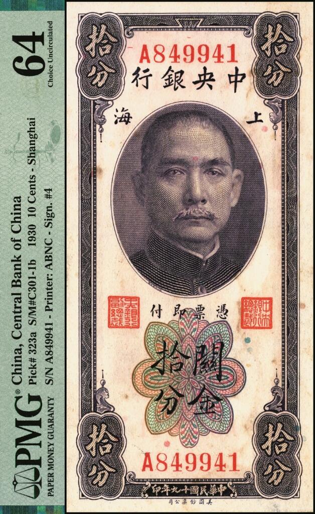 宜和2025年夏季拍卖会——红桥往事