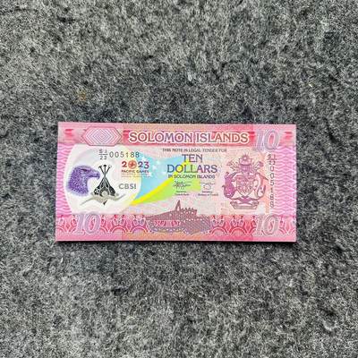 🇨🇳🇱🇾🇸🇨🇹🇴🇸🇧🏴󠁧󠁢󠁳󠁣󠁴󠁿🇬🇷🇬🇹2521 ￥￥靓号和尾88和99, - 所罗门群岛2023年10元塑料钞，纪念钞，尾88（SI/23 005188）