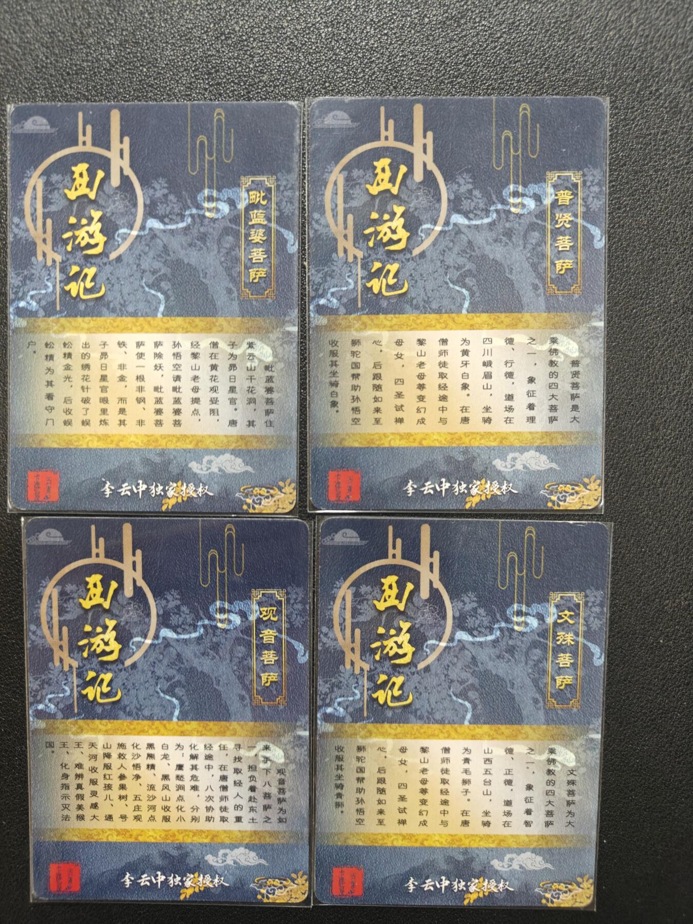 天玑星卡拍第123期《9.18周四截拍》持续收拍收评中 满赠卡需备注