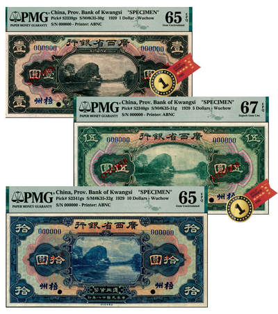 宜和2025年夏季拍卖会——红桥往事 - 民国十八年（1929年）广西省银行美钞版壹圆、伍圆、拾圆样票一组3枚，梧州地名；分别为PMG 65 EPQ / PMG 67 EPQ ，冠军分，仅此1枚/ PMG 65 EPQ