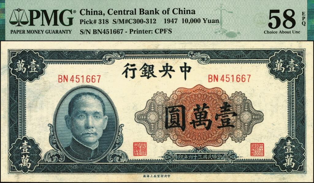 宜和2025年夏季拍卖会——红桥往事