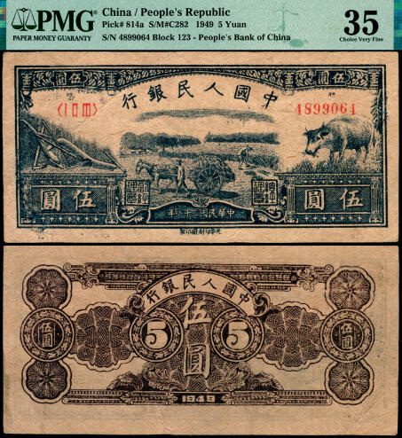 宜和2025年夏季拍卖会——红桥往事