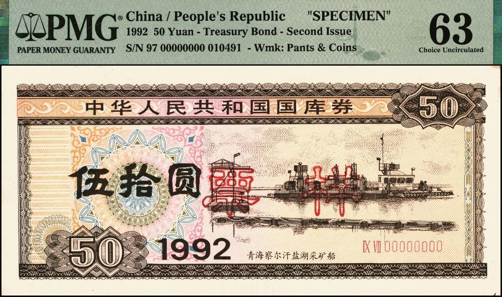 宜和2025年夏季拍卖会——红桥往事