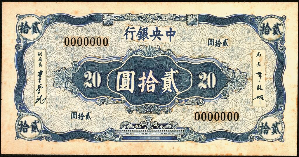 宜和2025年夏季拍卖会——红桥往事