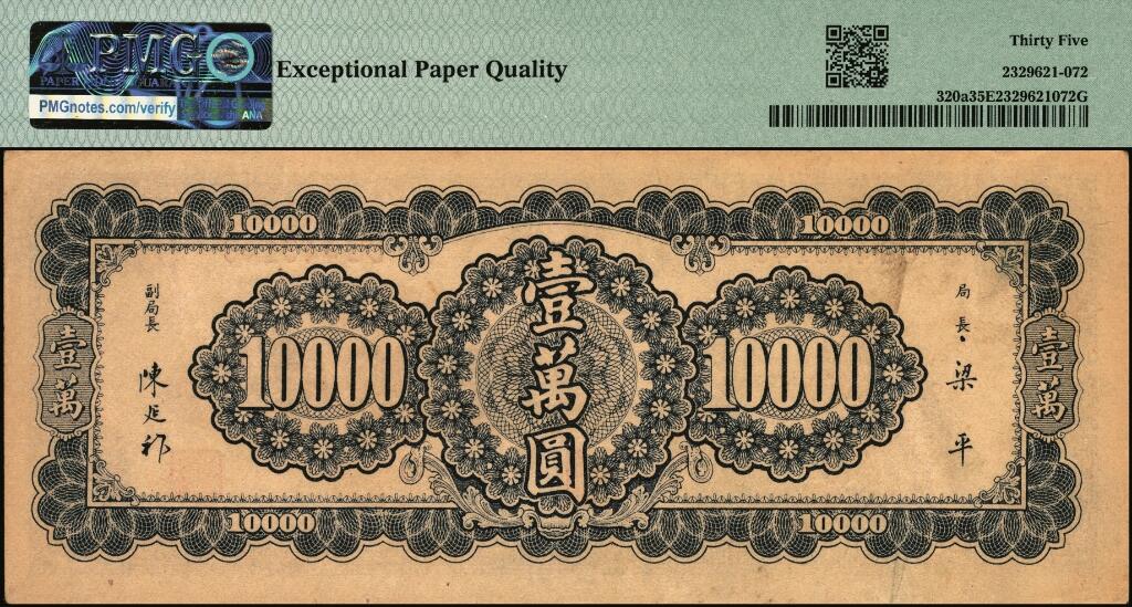 宜和2025年夏季拍卖会——红桥往事
