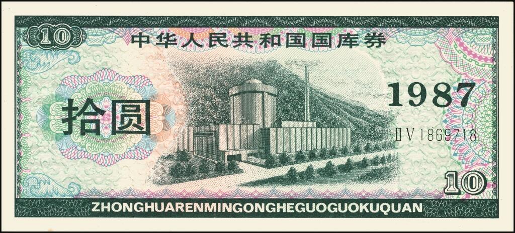 宜和2025年夏季拍卖会——红桥往事