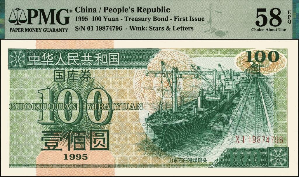 宜和2025年夏季拍卖会——红桥往事
