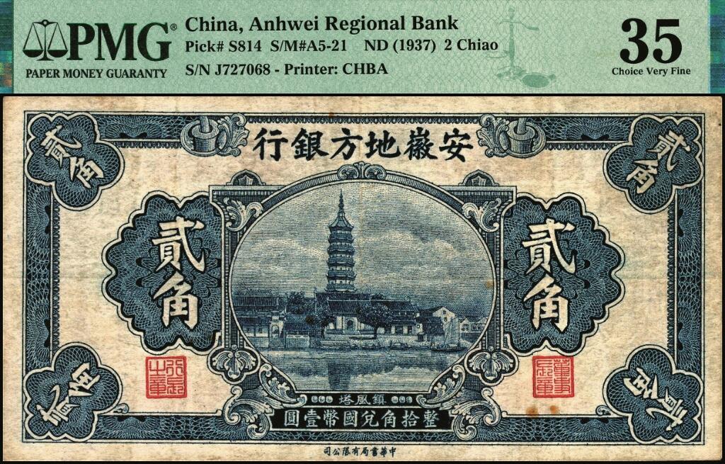 宜和2025年夏季拍卖会——红桥往事