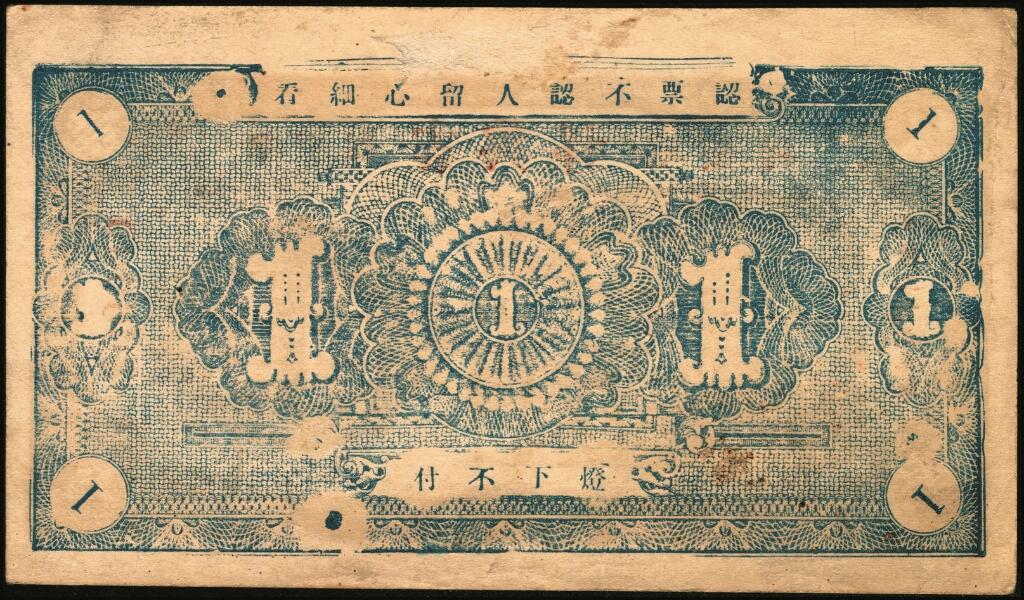 宜和2025年夏季拍卖会——红桥往事