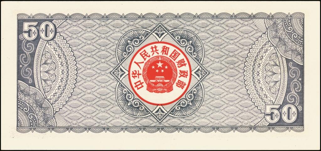 宜和2025年夏季拍卖会——红桥往事