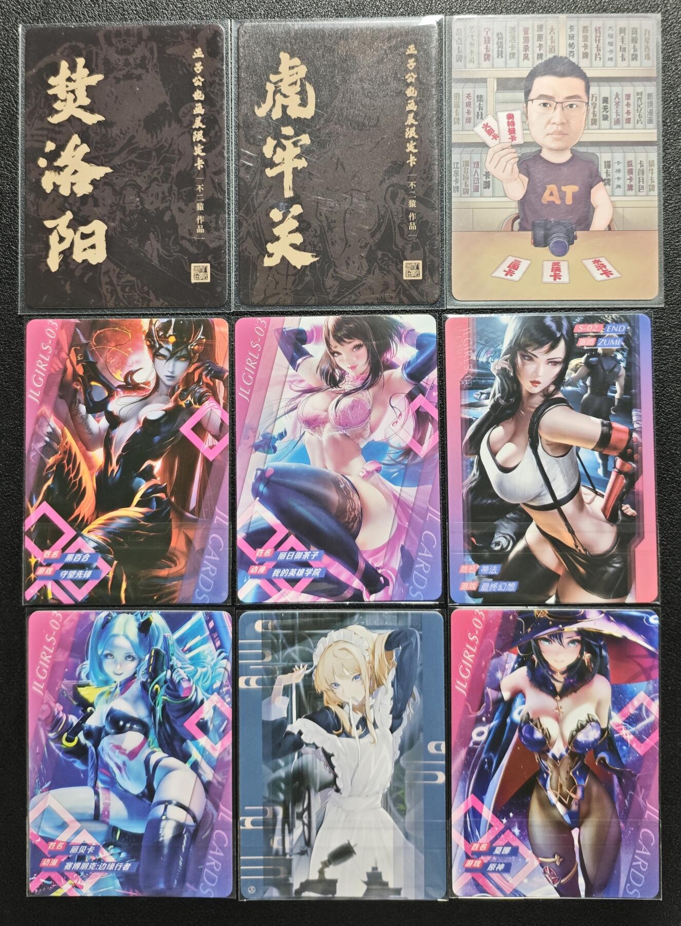 天玑星卡拍第123期《9.18周四截拍》持续收拍收评中 满赠卡需备注