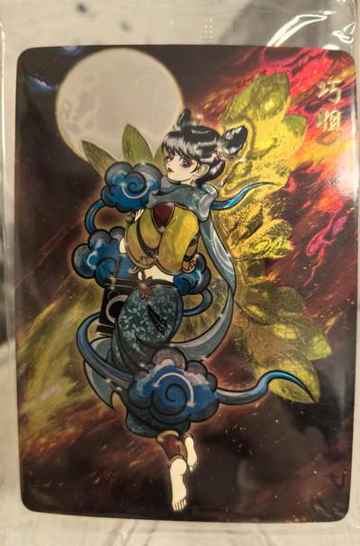 丫丫卡拍第6期周中特别场（周四20：30截止） - 【原封原膜】可可瑞听胧月十三钗 巧姐 光刻一张 