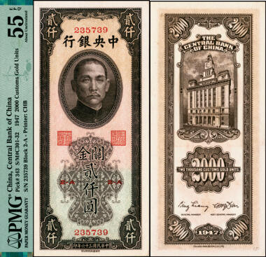 宜和2025年夏季拍卖会——红桥往事