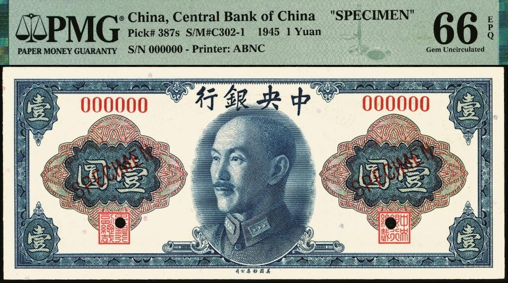 宜和2025年夏季拍卖会——红桥往事