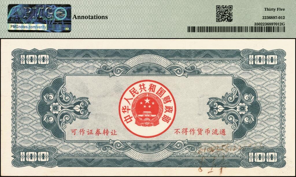 宜和2025年夏季拍卖会——红桥往事