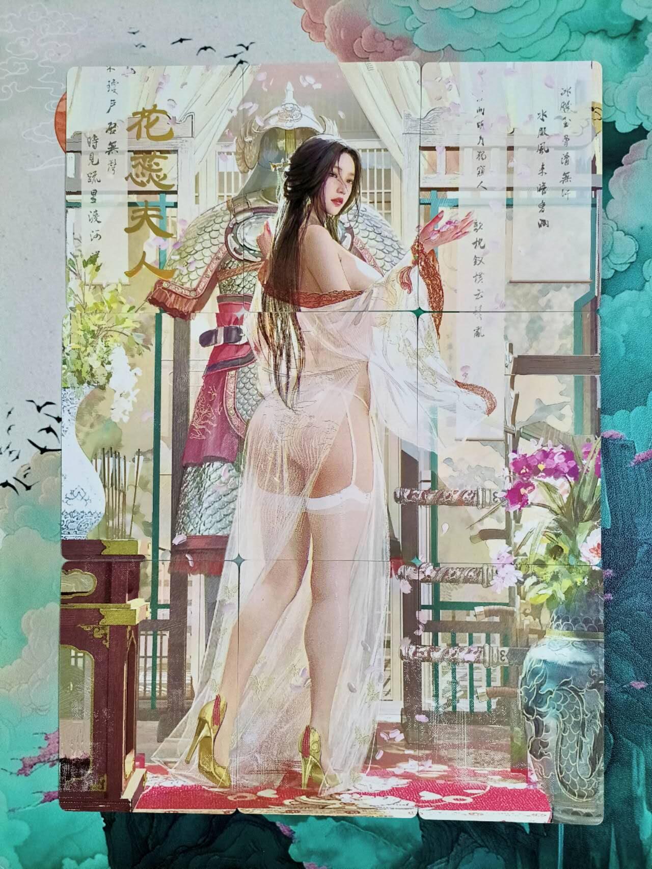 龙虎卡牌第五十五场 （无佣金，满120包邮，周六晚上结拍，欢迎送拍） 九拼普卡 燎原 刷子 人姬传 花蕊夫人