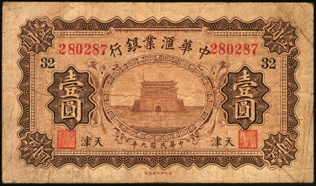 宜和2025年夏季拍卖会——红桥往事