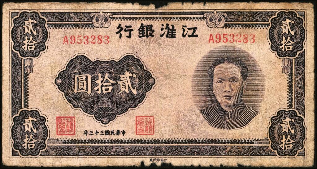 宜和2025年夏季拍卖会——红桥往事