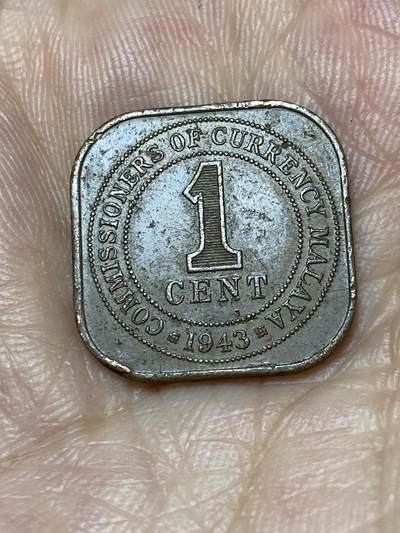 2025年第九十二场(总第一百一十八场）外国好品散币(免佣金) - 英属马来亚1943年1分(乔治六世第二版，首发年仅发行2年)
