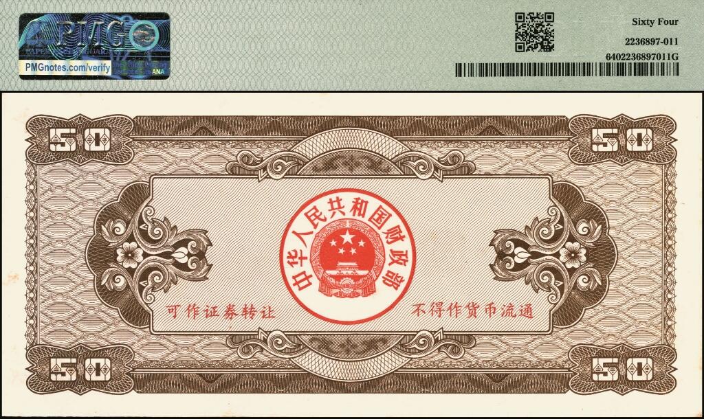 宜和2025年夏季拍卖会——红桥往事