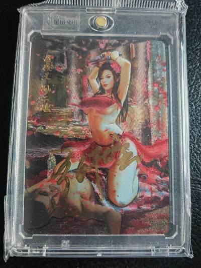 阳大大卡牌拍卖第72期（持续收拍品，周五晚上九点截拍，进群福利早知道） - 【亲签卡】星宿文创 水浒 母夜叉 孙二娘