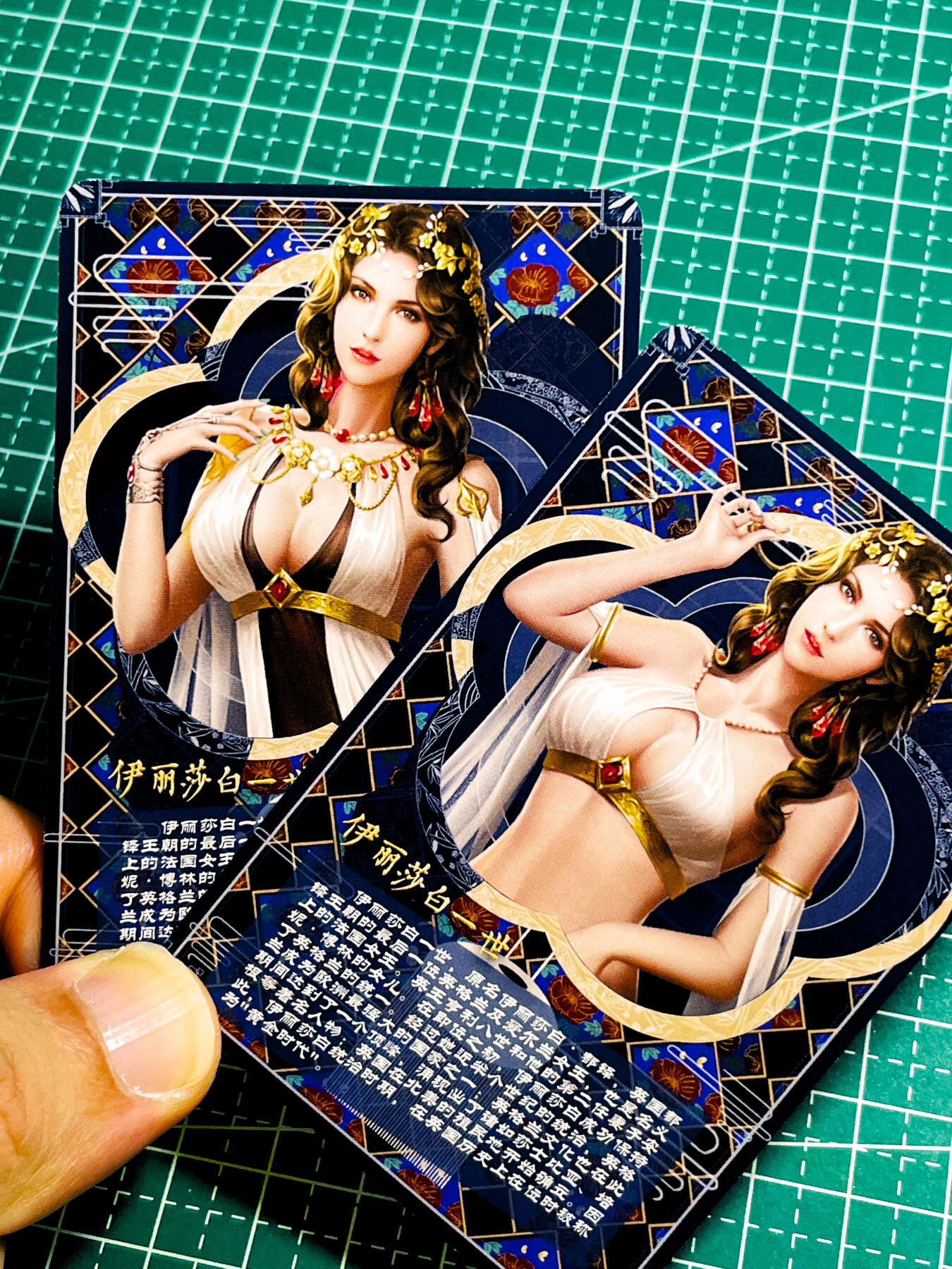 【关注参拍有赠卡】显眼宝32期  9.17日晚21:40结束 【宁缺亲签】 伊丽莎白一世一对2张 粗闪 小卡尺寸