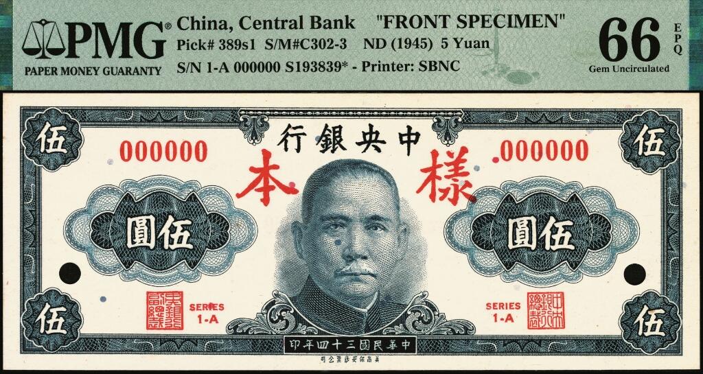 宜和2025年夏季拍卖会——红桥往事